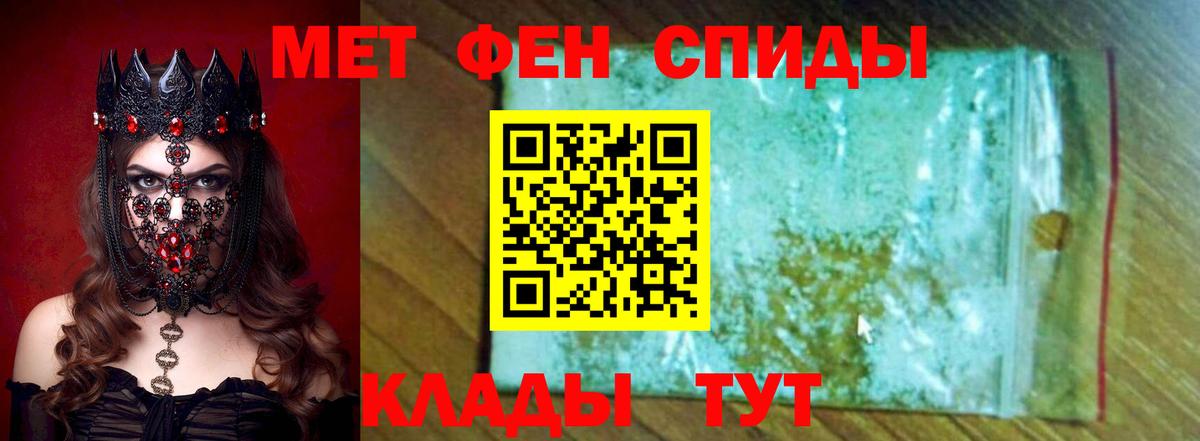 Берёзовский  Amphetamine  Амфетамин  Вход с VPN  АМФЕТАМИН Розовый 