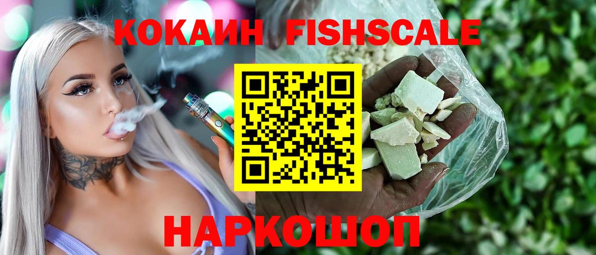 Кокаин 98% Берёзовский