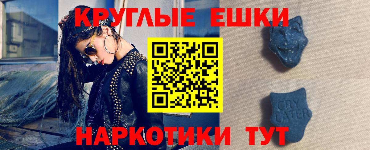 Ecstasy 99%  Вход с VPN  Берёзовский 