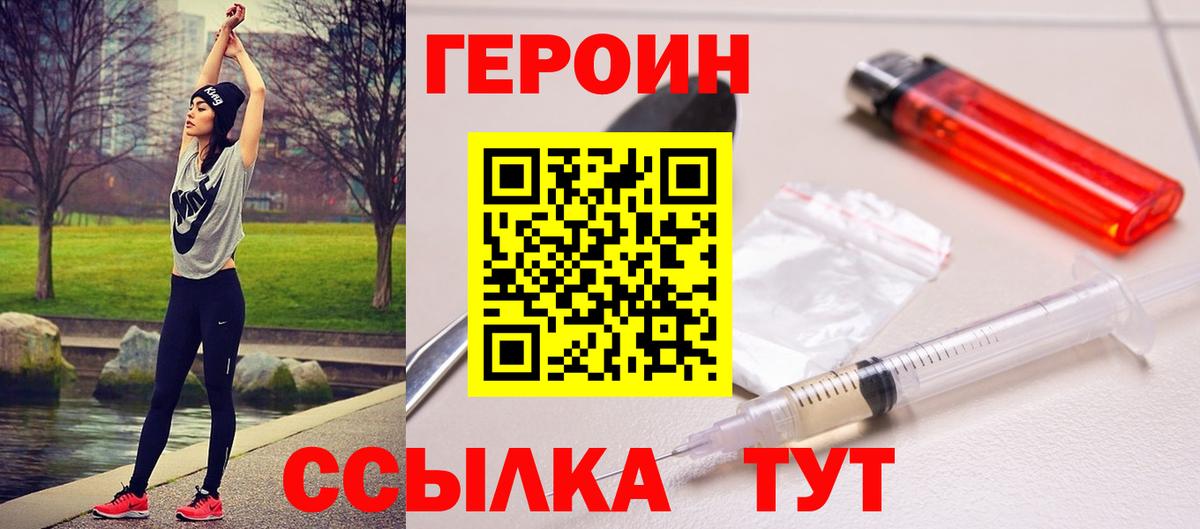 Берёзовский  ГЕРОИН Афган  Вход с VPN 