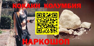марки nbome Берёзовский