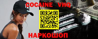 марки nbome Берёзовский