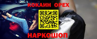 марки nbome Берёзовский