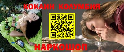 ГАЛЛЮЦИНОГЕННЫЕ ГРИБЫ Беслан