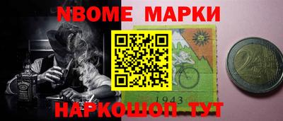 ГАЛЛЮЦИНОГЕННЫЕ ГРИБЫ Беслан