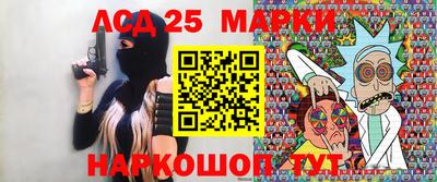 кокаин Бийск