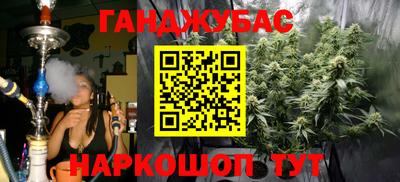кокаин Бийск