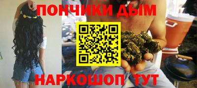 кокаин Бийск