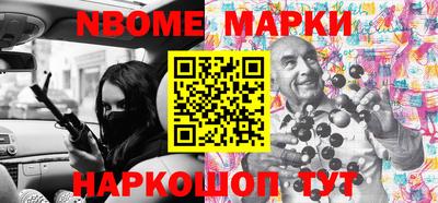 кокаин Бийск