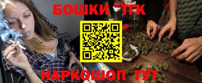 кокаин Бийск