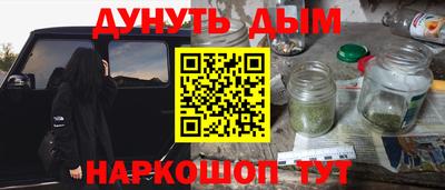кокаин Бийск