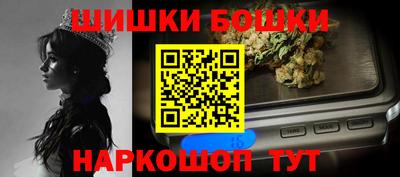 марки nbome Берёзовский