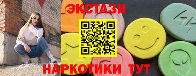 ГАЛЛЮЦИНОГЕННЫЕ ГРИБЫ Беслан