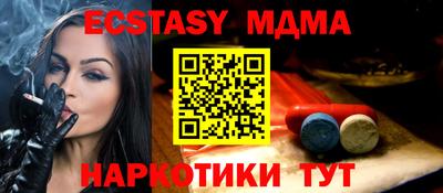 ГАЛЛЮЦИНОГЕННЫЕ ГРИБЫ Беслан