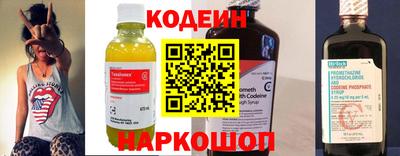 марки nbome Берёзовский