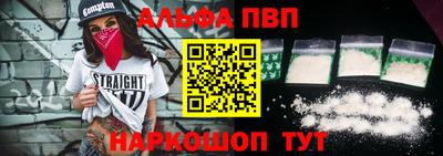 кокаин Бийск