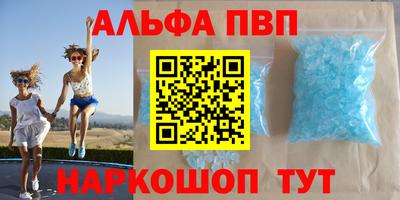кокаин Бийск