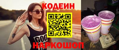 марки nbome Берёзовский