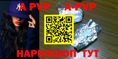 марки nbome Берёзовский