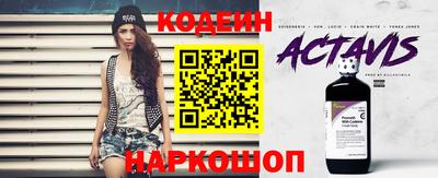 ГАЛЛЮЦИНОГЕННЫЕ ГРИБЫ Беслан
