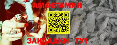 кокаин Бийск