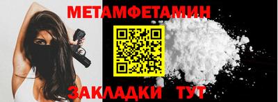 марки nbome Берёзовский