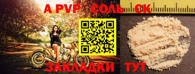 марки nbome Берёзовский