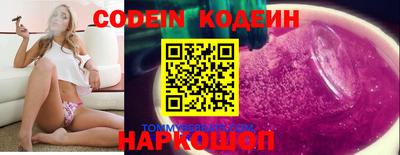 кокаин Бийск