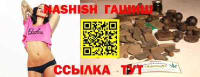 кокаин Бийск