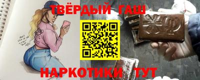 марки nbome Берёзовский