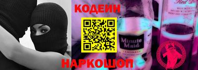 ГАЛЛЮЦИНОГЕННЫЕ ГРИБЫ Беслан