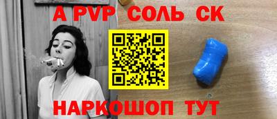 кокаин Бийск