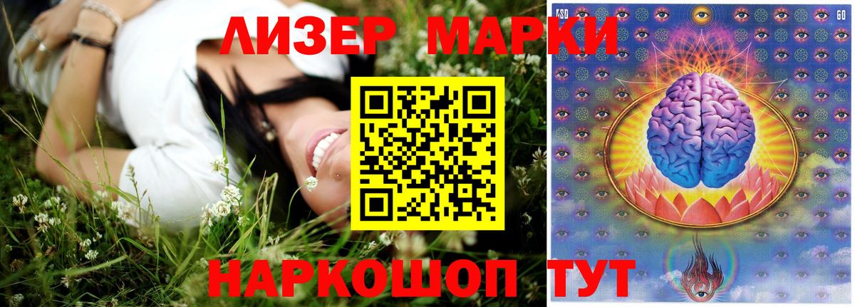 ЛСД экстази кислота  Вход с VPN  Берёзовский  Лсд 25 экстази кислота 