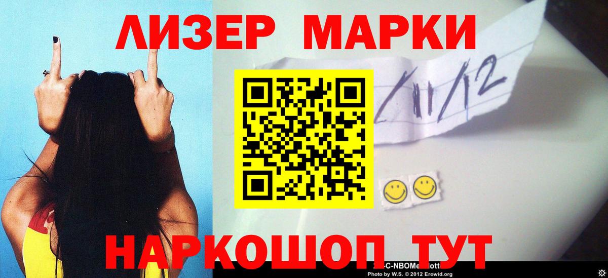 LSD-25 экстази кислота Берёзовский