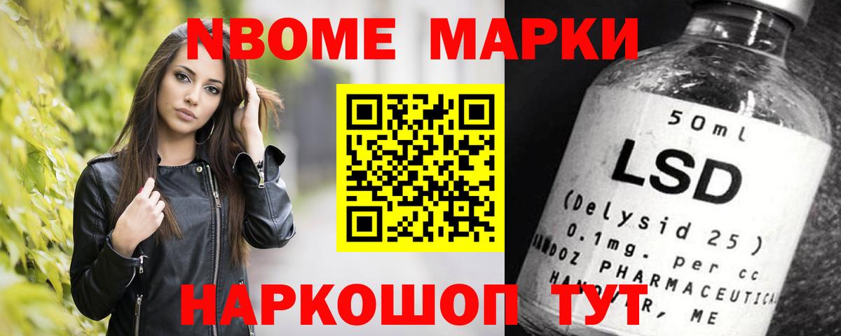 COCAIN  Кодеин  МАРИХУАНА  НБОМе  ГАШ  Берёзовский  Мефедрон кристаллы  Вход с VPN  MDMA  Экстази 
