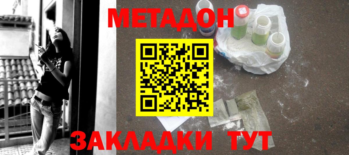 Берёзовский  МЕГА ССЫЛКА  Вход с VPN  Метадон кристалл  МЕТАДОН кристалл 