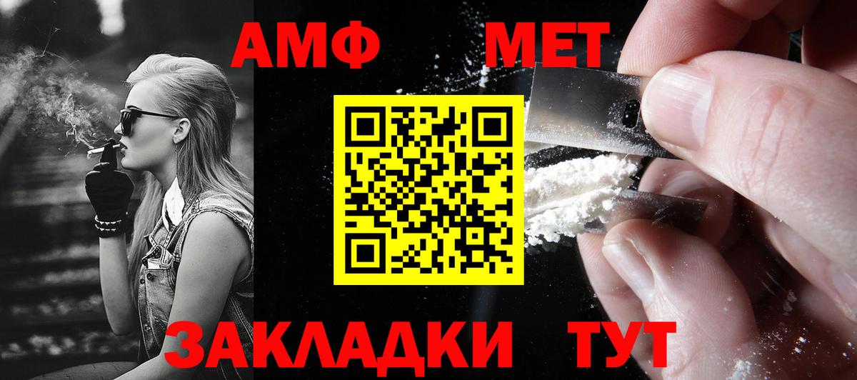 Берёзовский  Метамфетамин витя  Вход с VPN  Метамфетамин  Метамфетамин витя 