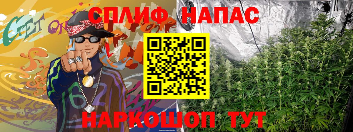 Бошки Шишки ГИДРОПОН Берёзовский